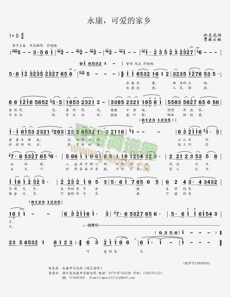 �������ɐ�(��i)�ļ��l(���ָ��V)1