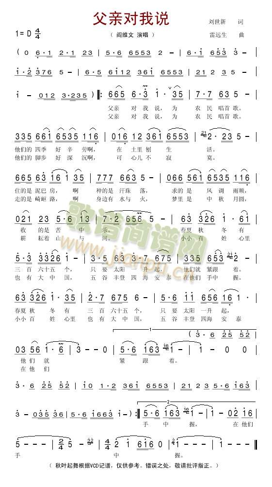 ���H�����f(shu��)(���ָ��V)1