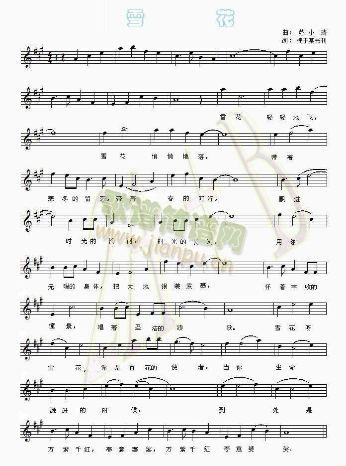 ѩ��(������(l�� )�V)1