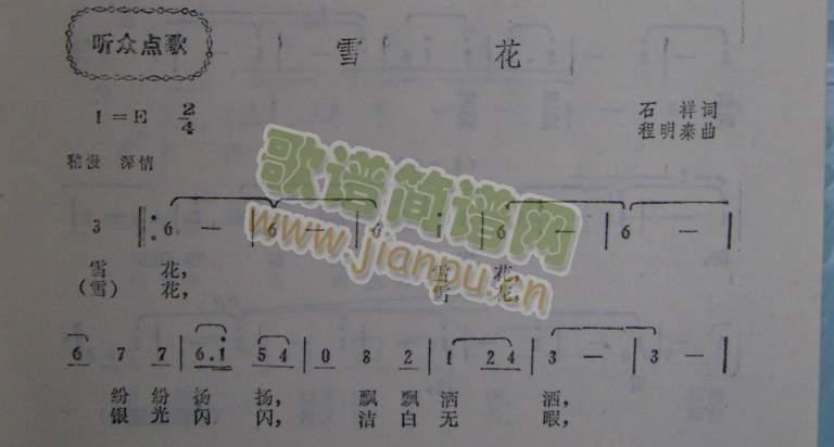 ѩ��(���ָ��V)1