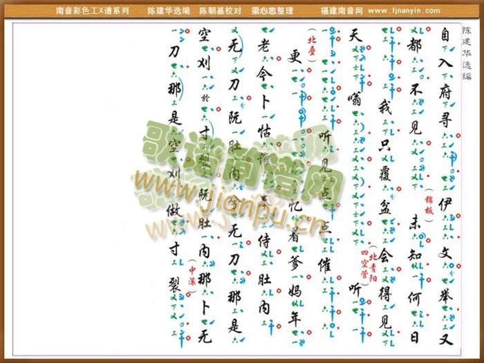 ��ɫ��X�V����(������(l�� )�V)3