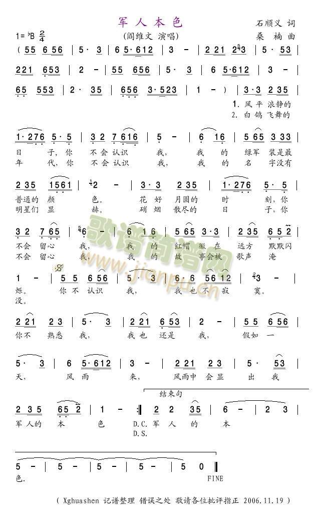 ܊�˱�ɫ(���ָ��V)1