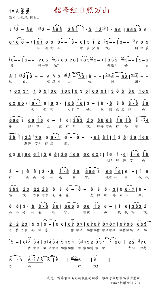 �ط�t�����f(w��n)ɽ(���ָ��V)1