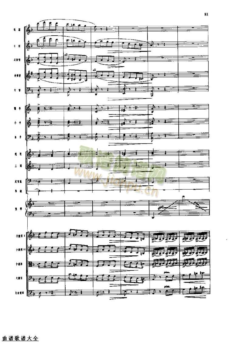 �L(ch��ng)���M��80-87(���V)8