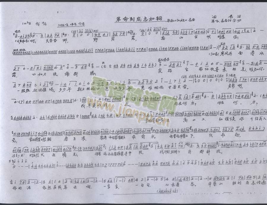 ��������־��䓡����脡����(ʮ�ּ�����)1