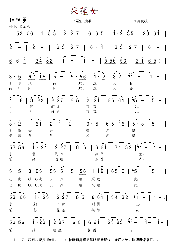 ��ɏŮ(���ָ��V)1