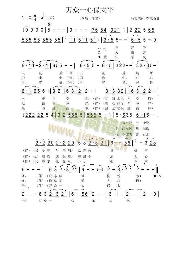 �f(w��n)��һ�ı�̫ƽ(���ָ��V)1