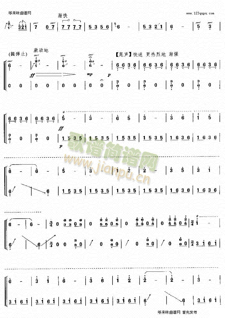 ���_����(�Ź~�P���V)6