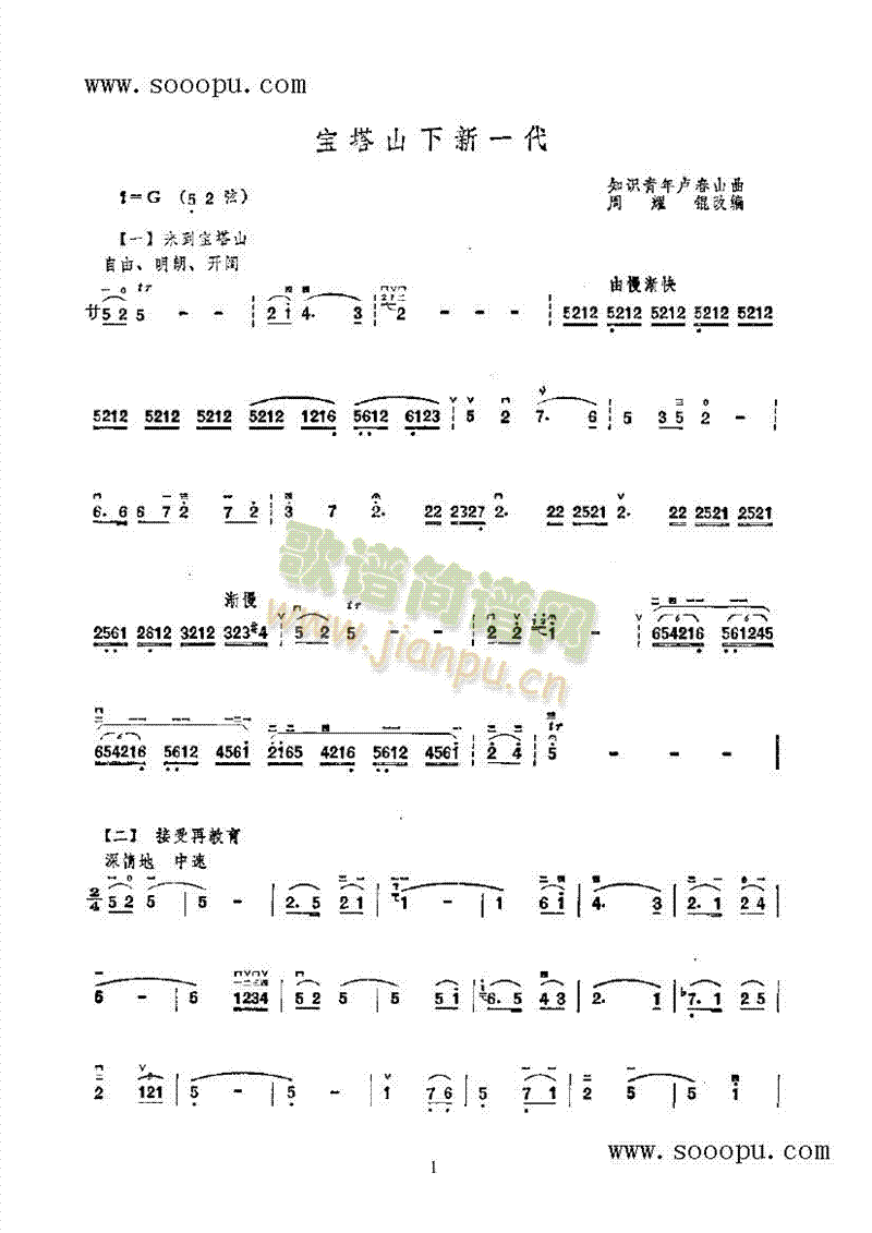 ����ɽ����һ����(l�� )�(l��i)����(������(l�� )�V)1