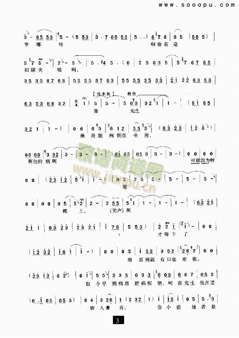 ����ﷀ�����C�����ϡ������(l��i)�����V(������(l�� )�V)3