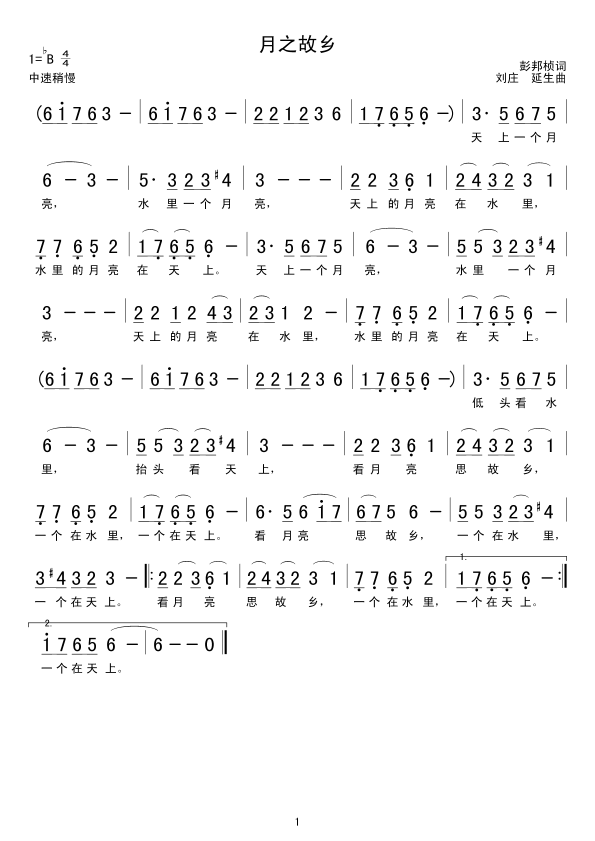 ��֮���l(���ָ��V)1