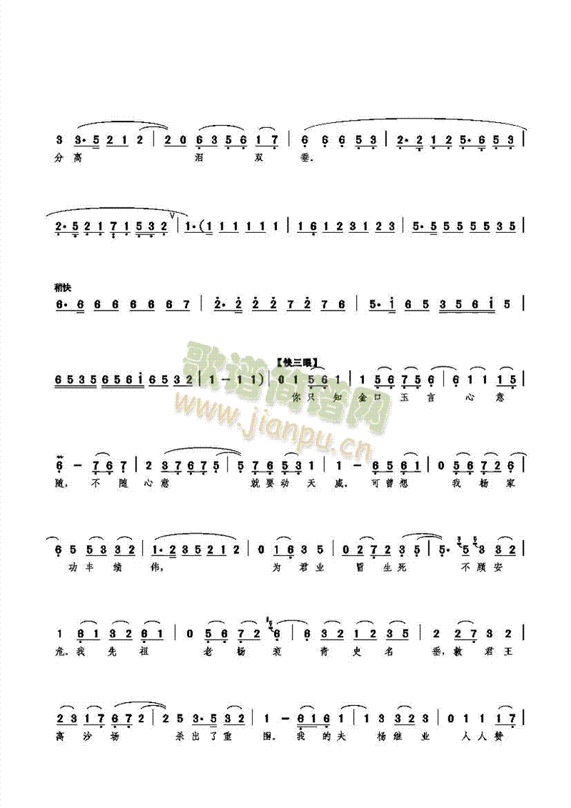 ��һ���Ȃ��c�Һ���(ʮ�ּ�����)3