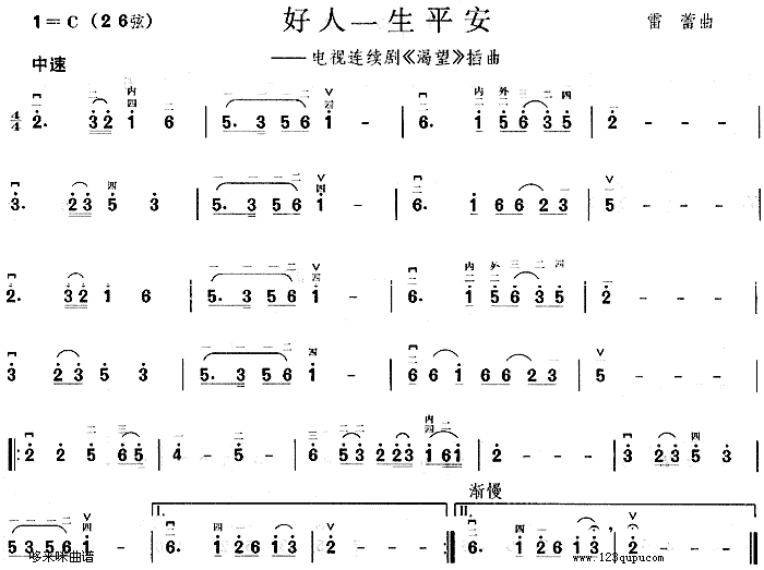 ����һ��ƽ��(�����V)1