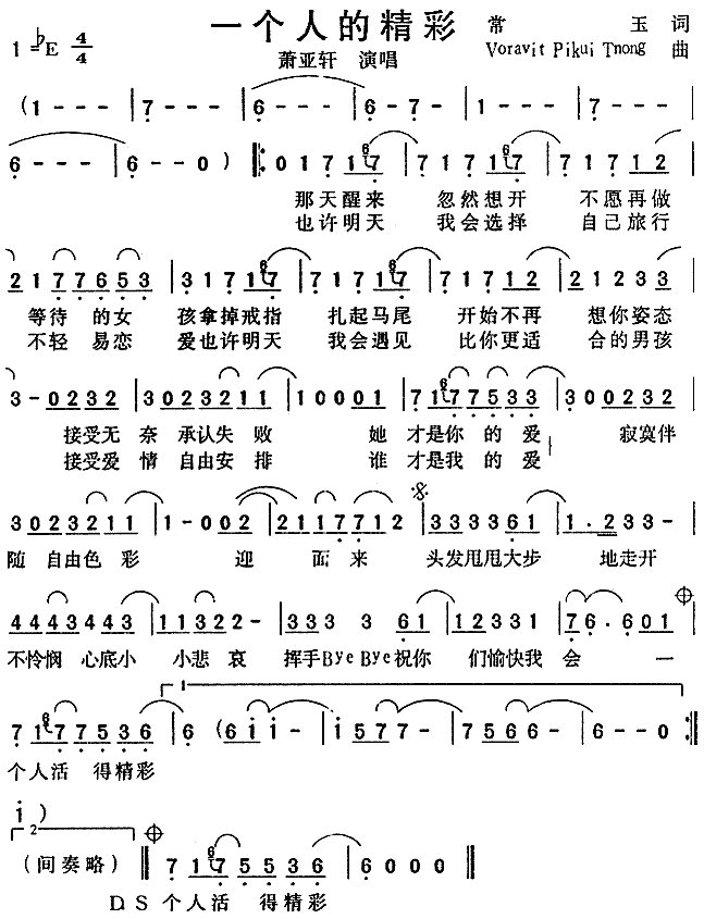 һ��(g��)�˵ľ���(���ָ��V)1