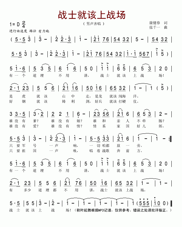 ��ʿ��ԓ�ϑ���(ch��ng)(���ָ��V)1