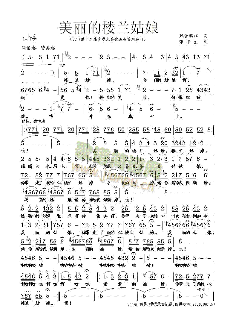 �����Ę��m����(���ָ��V)1