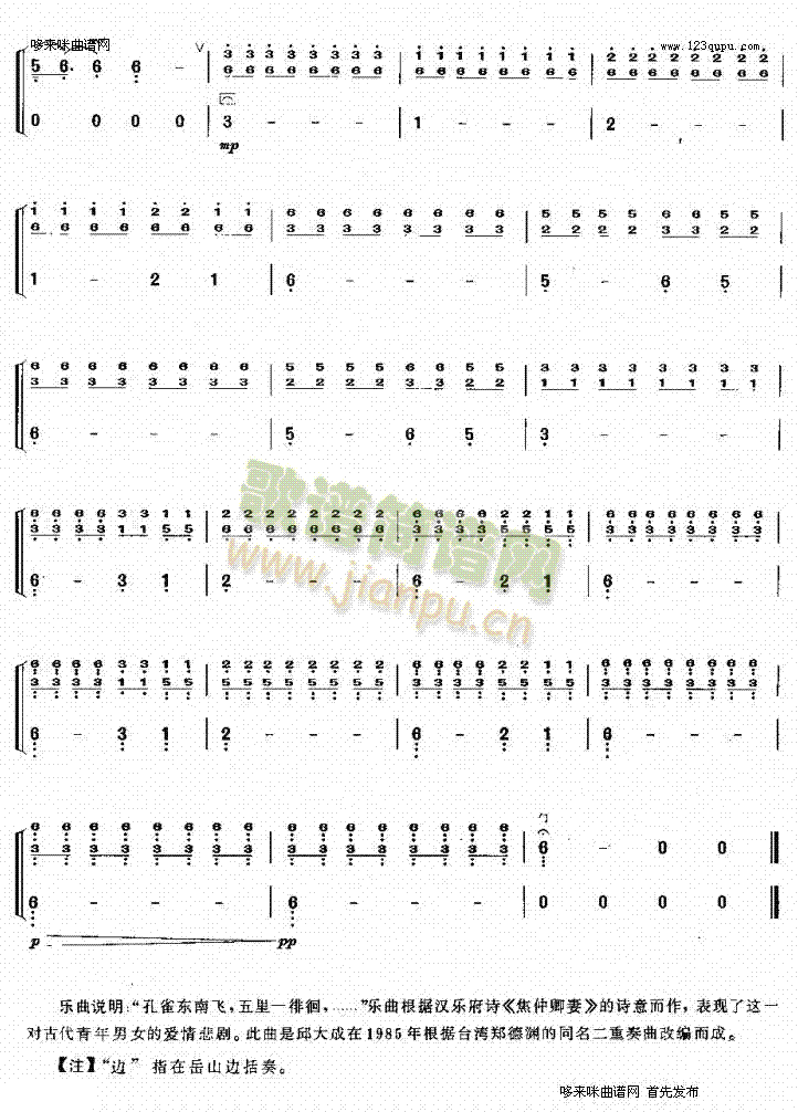 ��ȸ�|���w(�Ź~�P���V)6