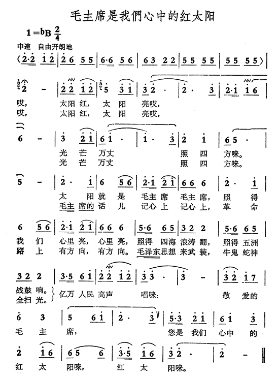 ë��ϯ���҂����еļt̫�(y��ng)(ʮ�ּ�����)1