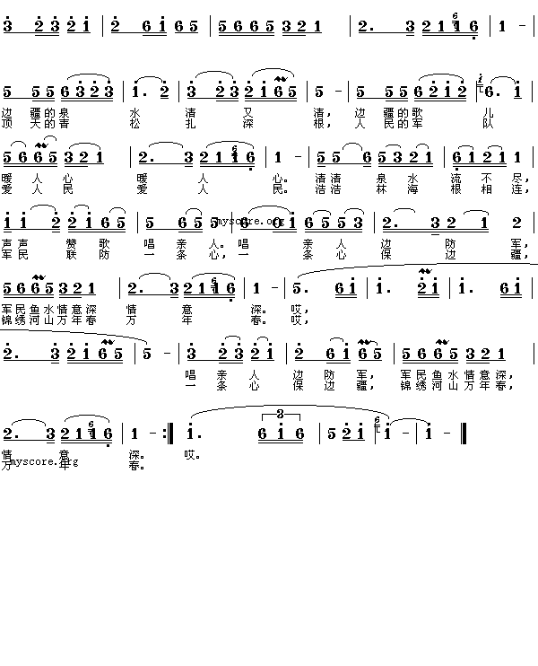 ߅����Ȫˮ���ּ�(���ָ��V)1