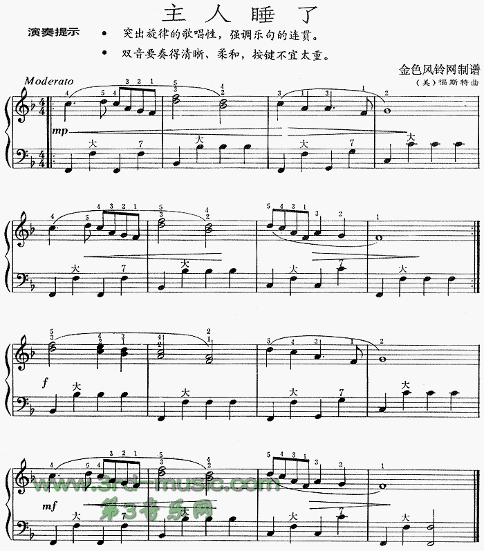 ����˯��(���L(f��ng)���V)1