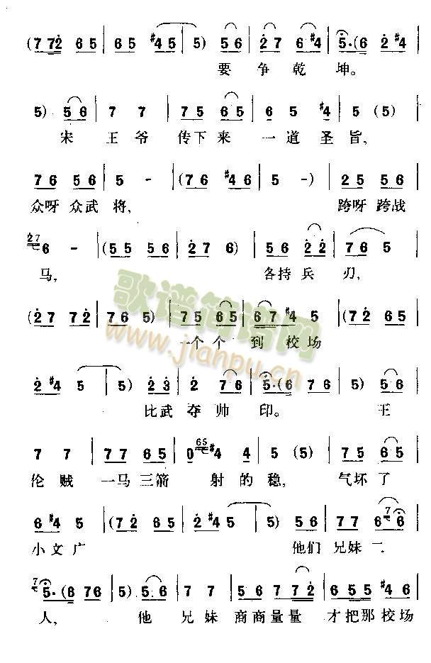 �¹�Ӣ�쎛1-5(����)3