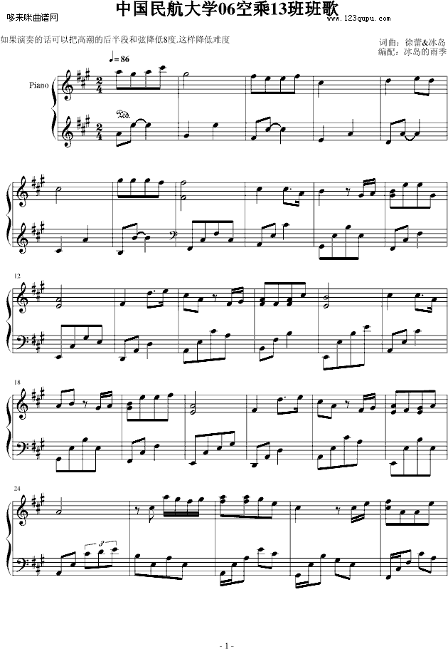 �Ї��񺽴�W(xu��)06�ճ�13����-���u���꼾(����V)1