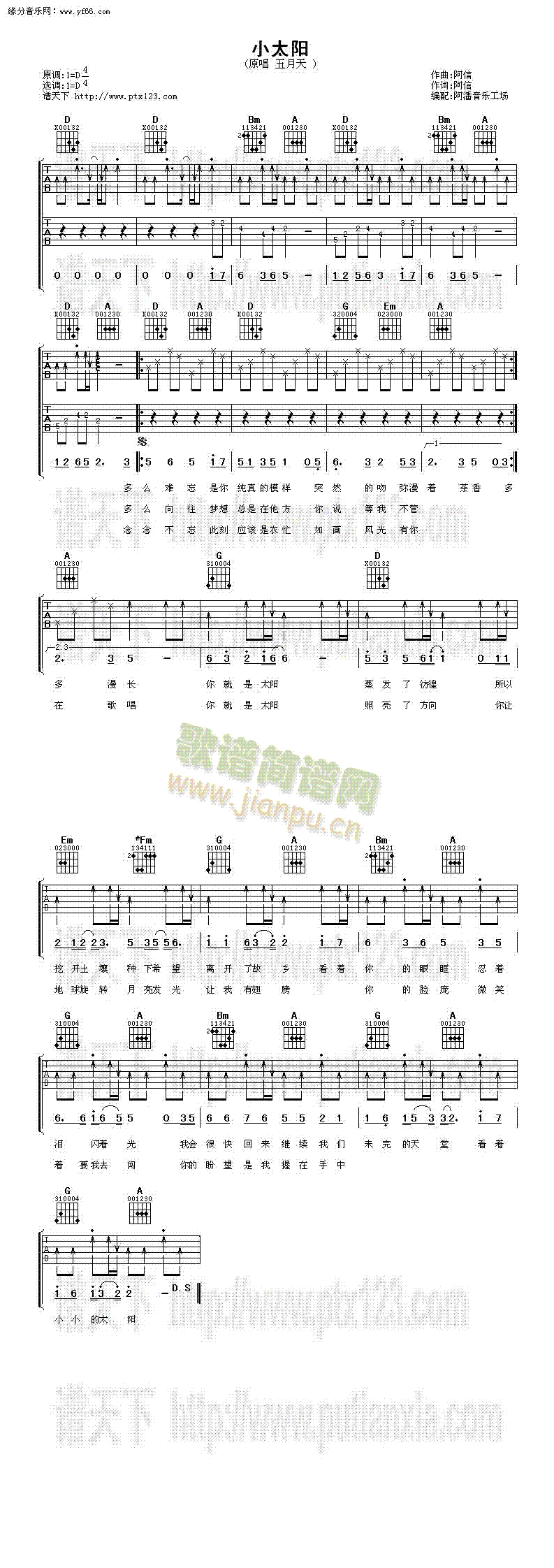 С̫�(y��ng)(�����V)1