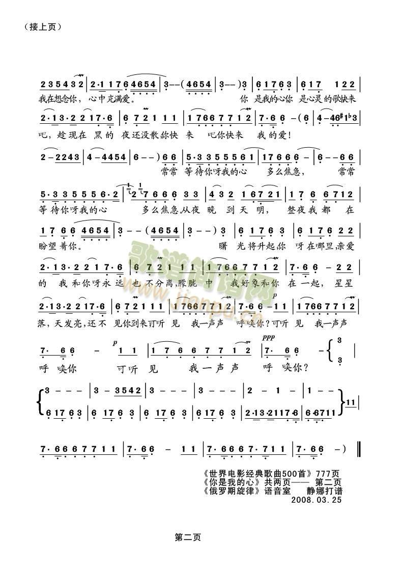 �����ҵ���2(���ָ��V)1