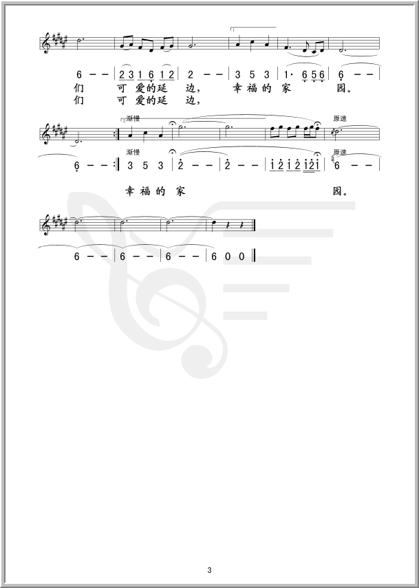 �L(ch��ng)��������(l��i)(���ָ��V)3