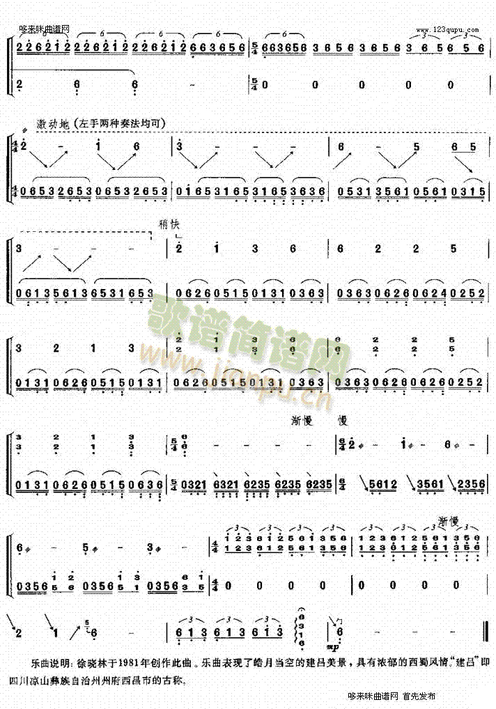 �����½M��֮��(�Ź~�P���V)3