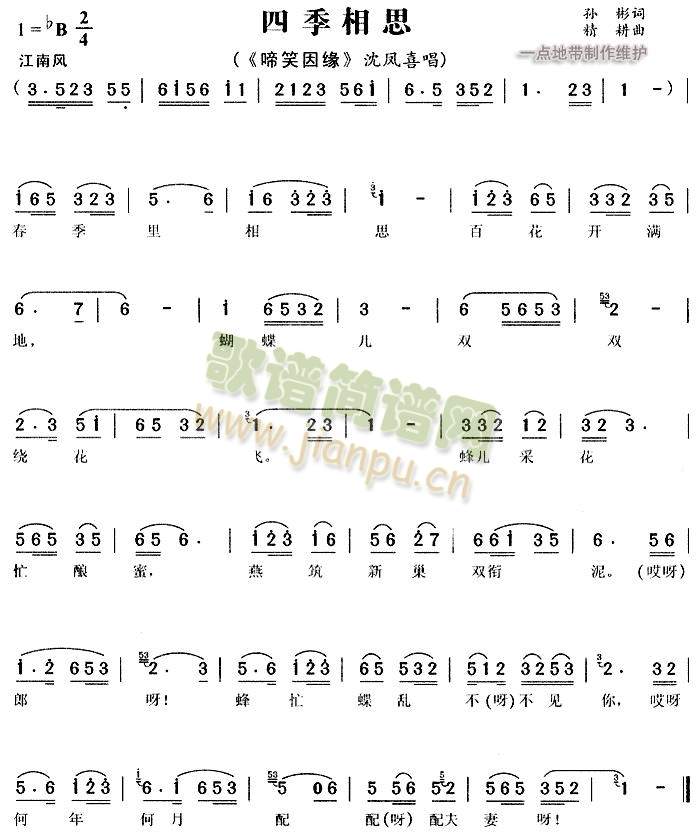 �ļ���˼(����)1