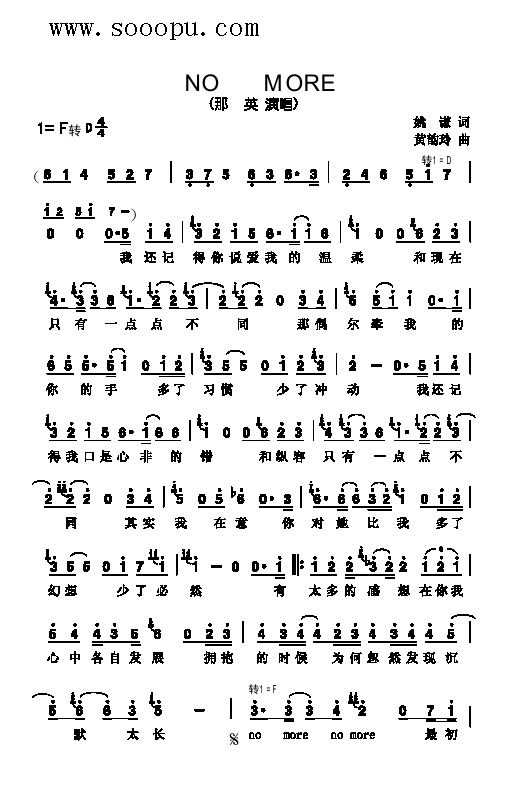 NOMORE�����(l��i)��(ji��n)�V(ʮ�ּ�����)1