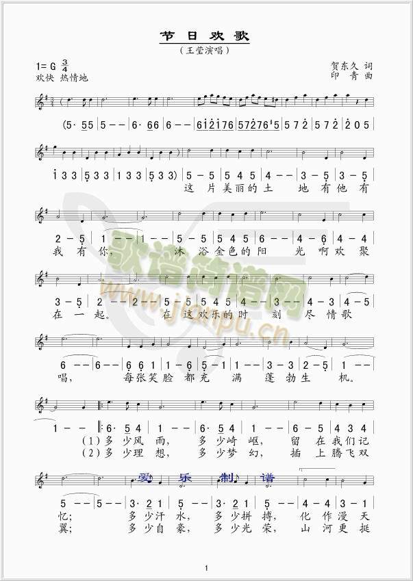 ���՚g��(���ָ��V)1