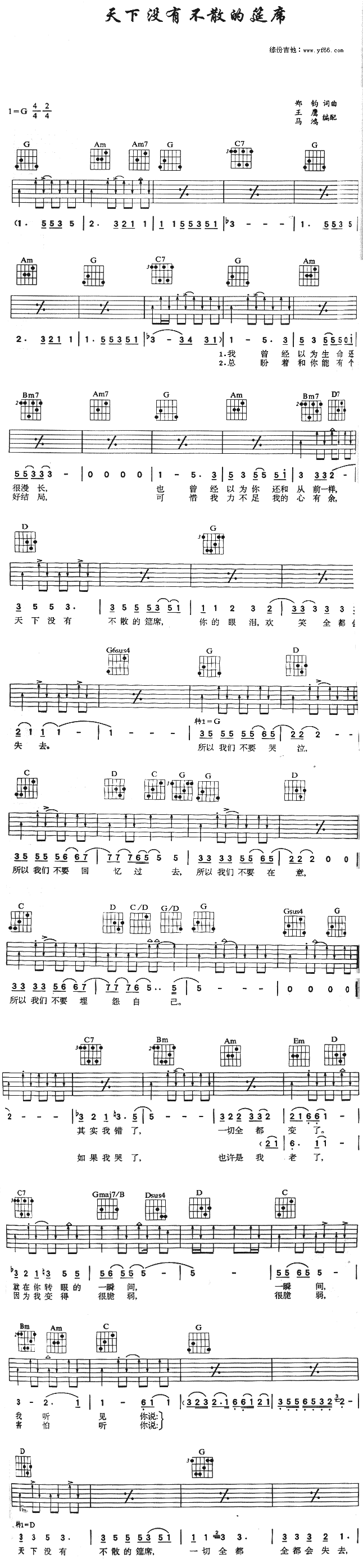 ���](m��i)�в�ɢ����ϯ(�����V)1