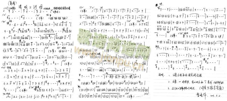 �����ϺӈD(��ʒ�V)1