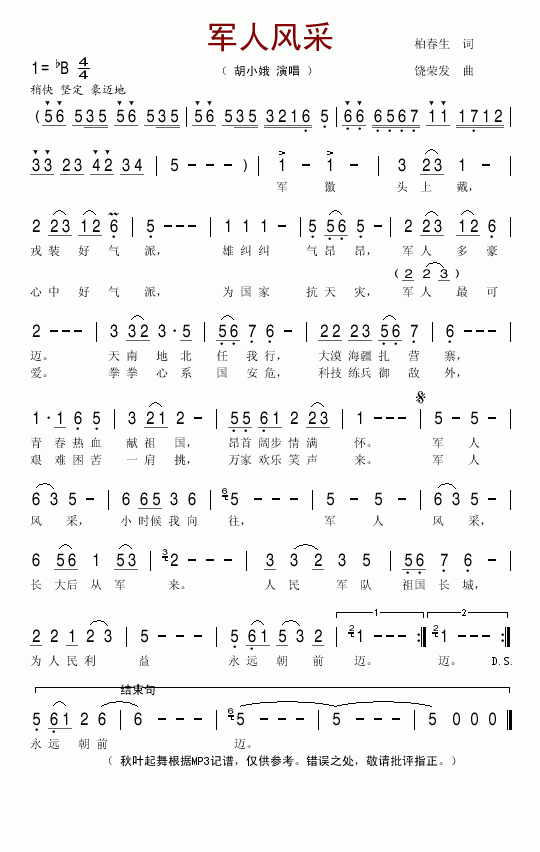 ܊���L(f��ng)��(���ָ��V)1