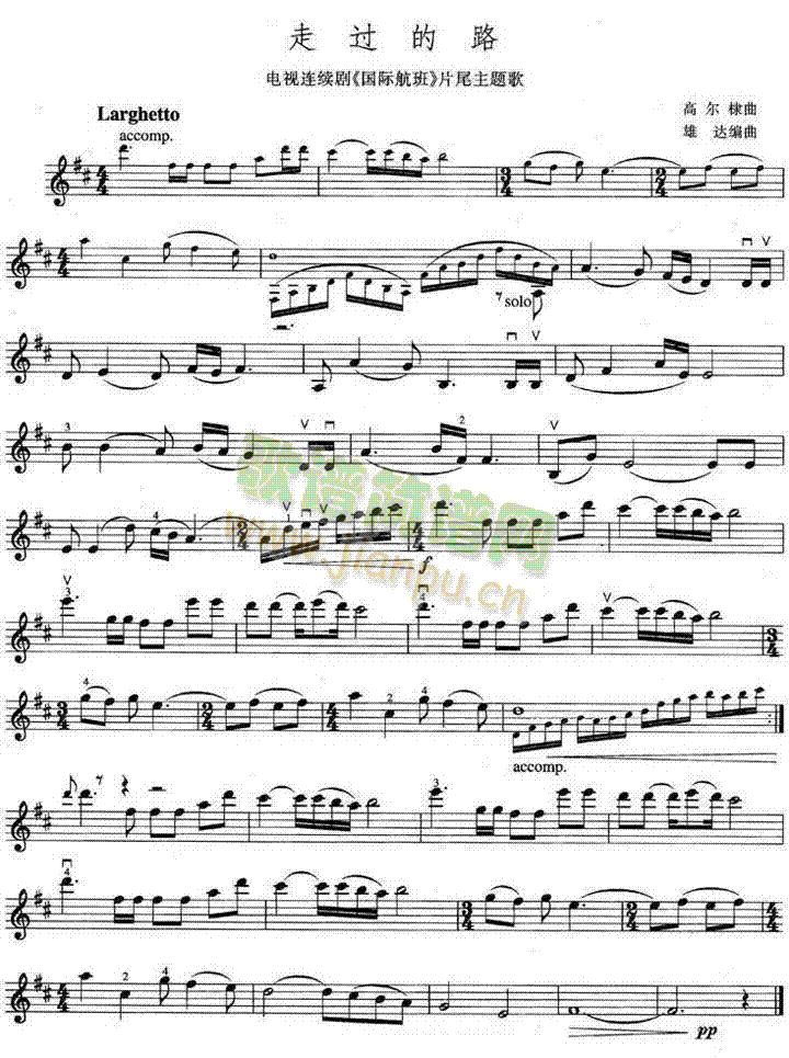 ���^(gu��)��·(������(l�� )�V)1