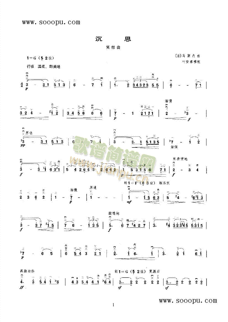 ��˼��(l�� )�(l��i)����(������(l�� )�V)1