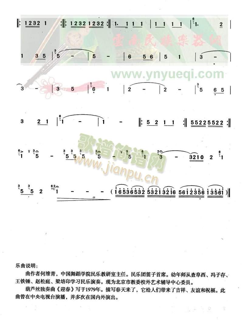 ӭ��(���J�z�V)3