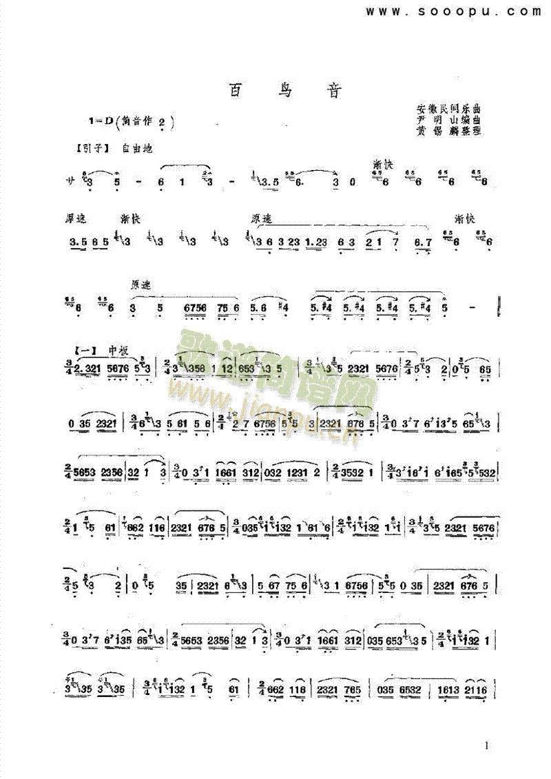 ���B(ni��o)����(l�� )�(l��i)���(������(l�� )�V)1