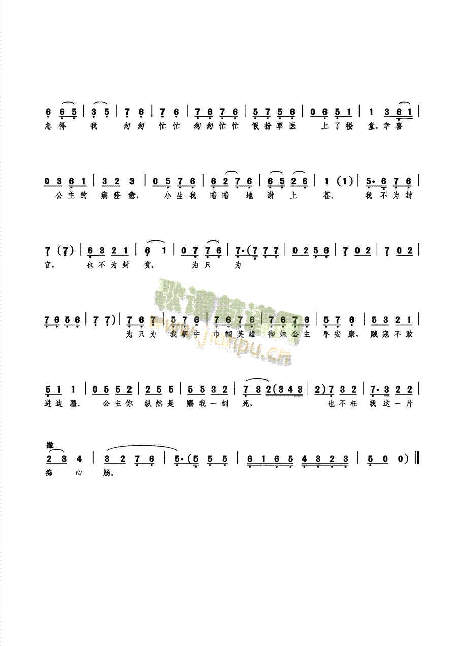 Ո������ (t��ng)���f(shu��)��Ԕ(���ָ��V)3