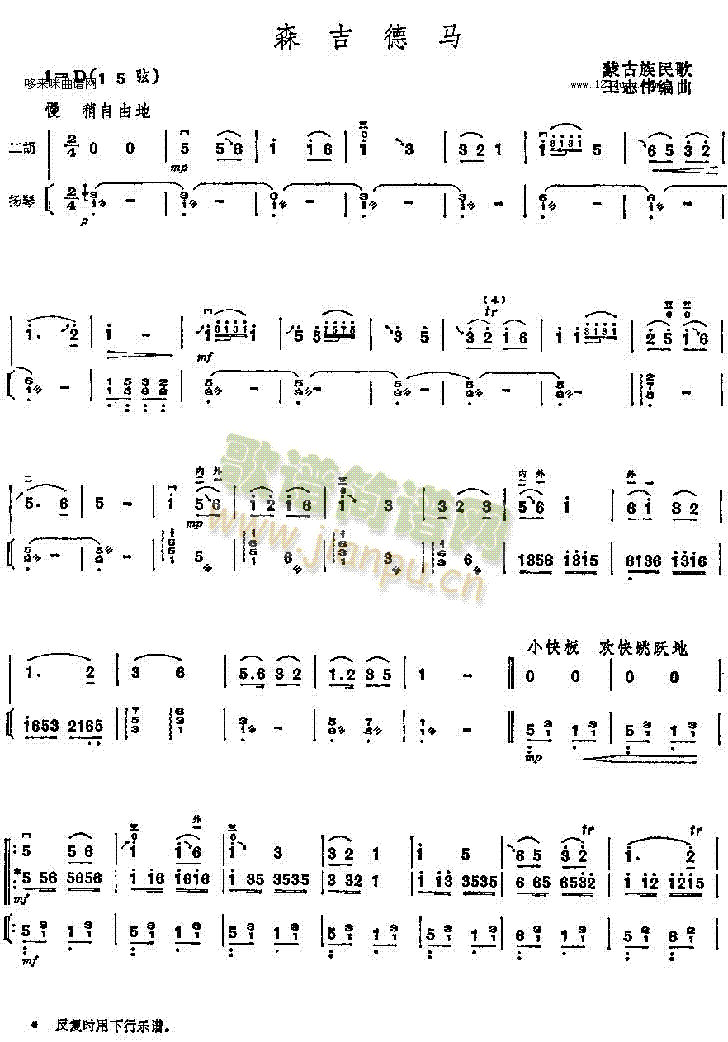 ɭ�����R(�����V)1