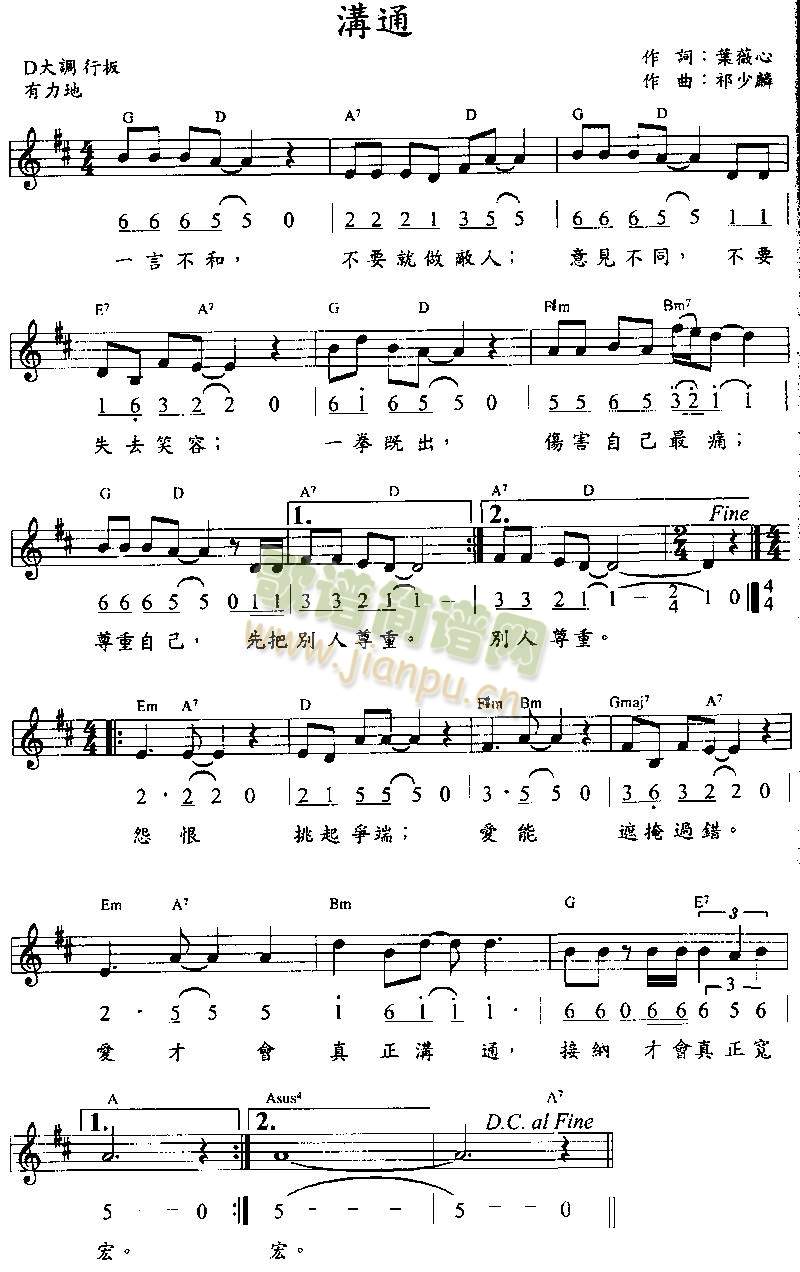 ��ͨ(����)1