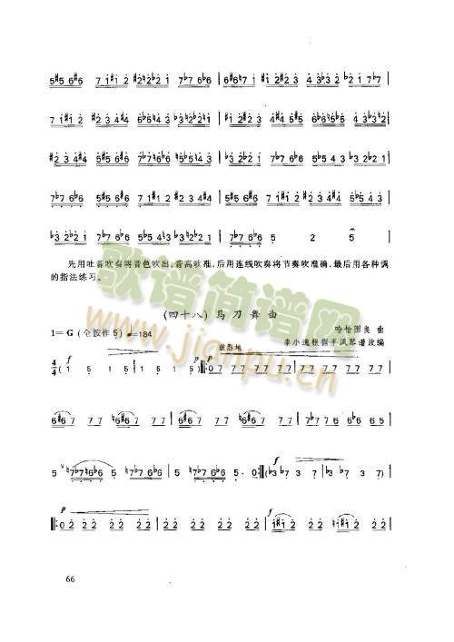 66-70�(y��)(����)1