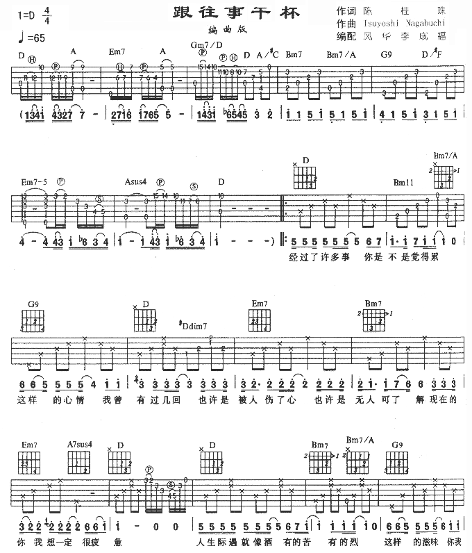 �����¸ɱ�(���ָ��V)1