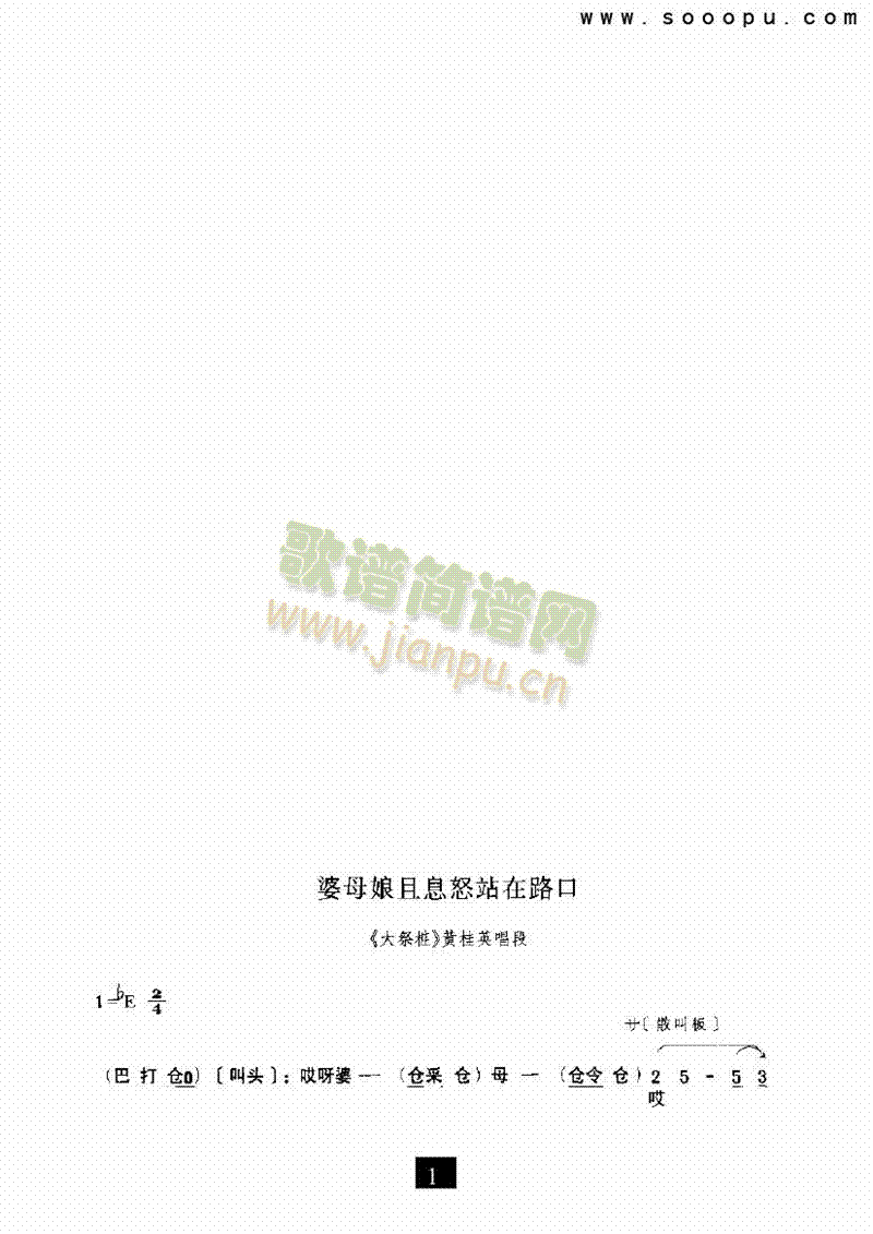 ��ĸ����Ϣŭվ��·�ڡ������(l��i)�����V(������(l�� )�V)1