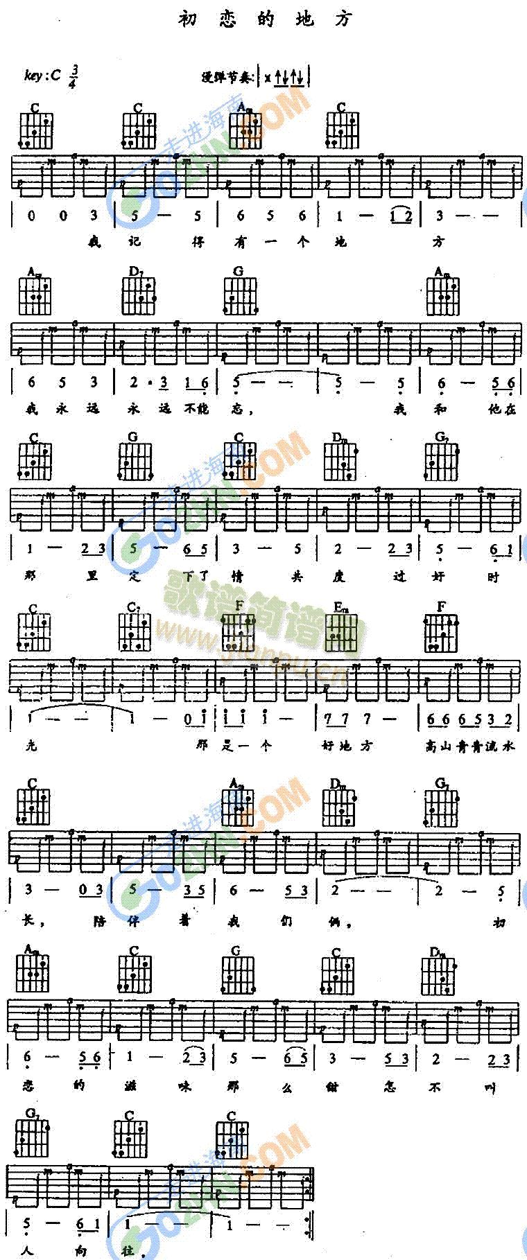 ���ٵĵط�(�����V)1