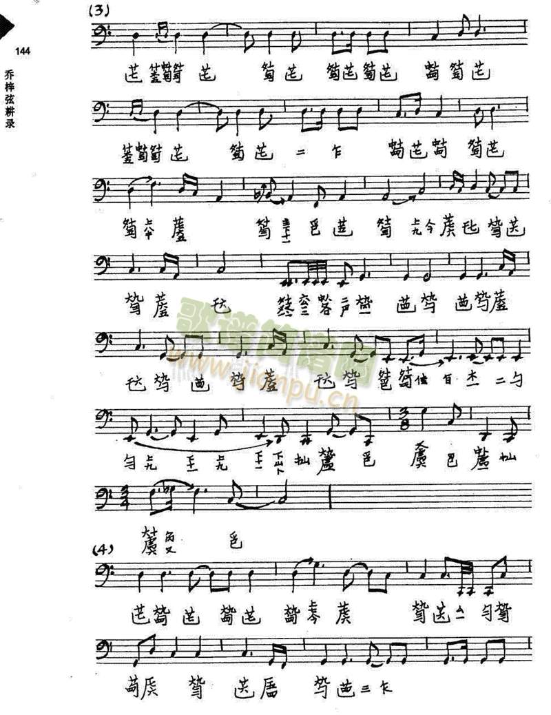 �V��ɢ1-8(����)3