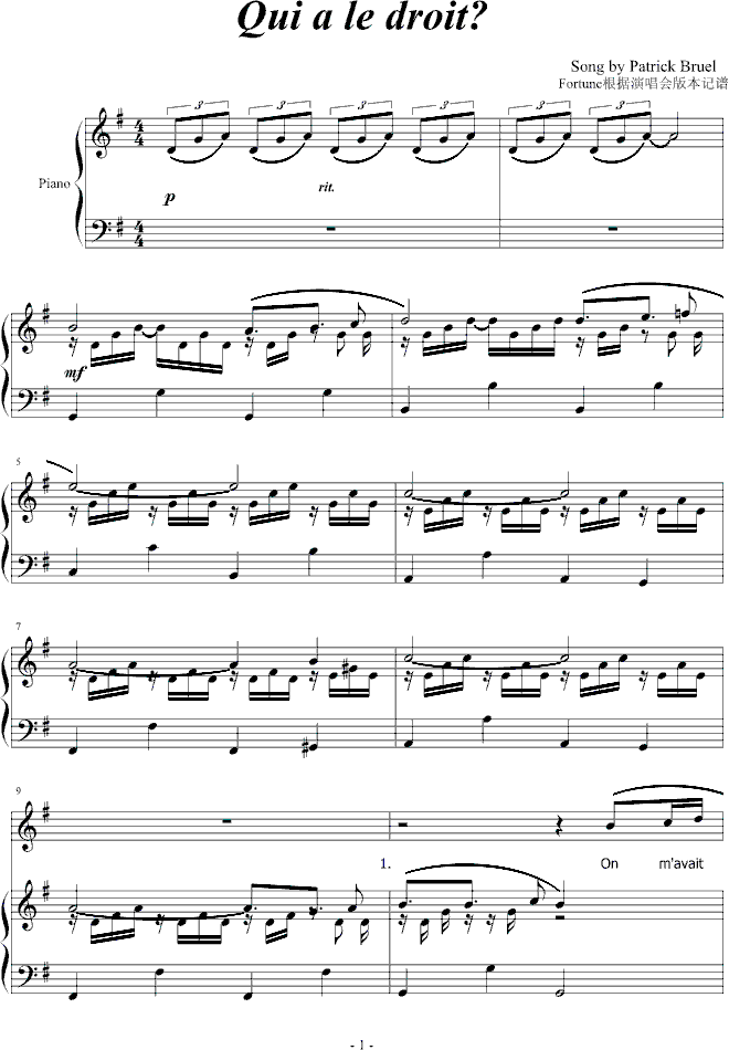 Quialedroit?(����V)1