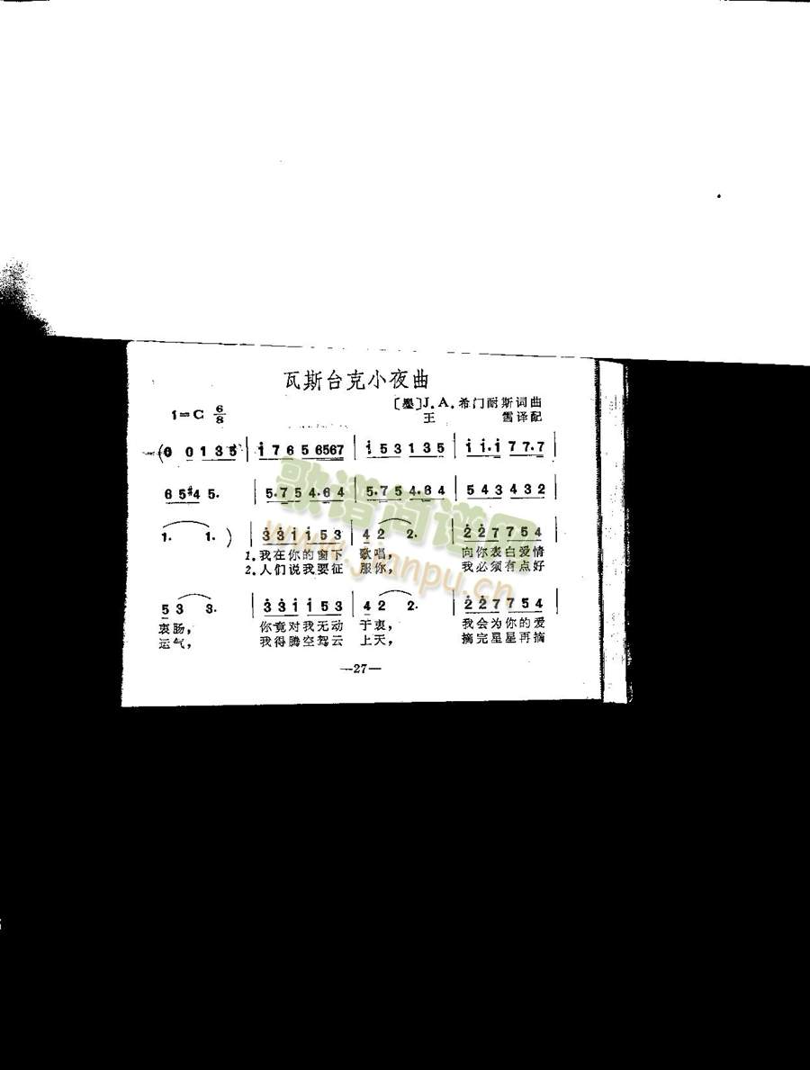 ��˹�_��Сҹ��(���ָ��V)1